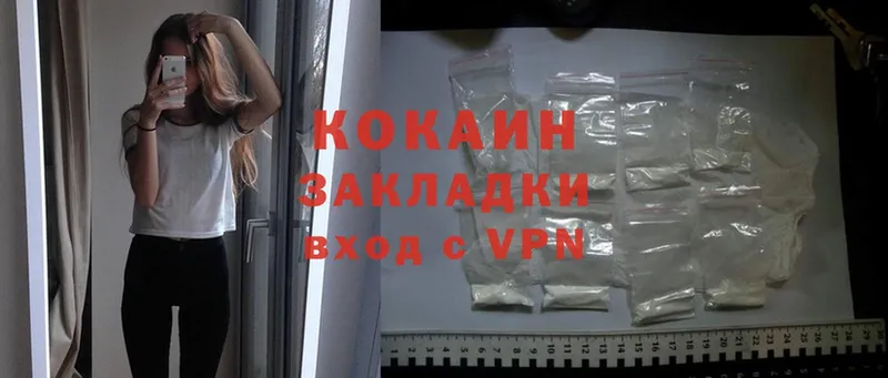 ОМГ ОМГ зеркало  Дагестанские Огни  COCAIN Эквадор 