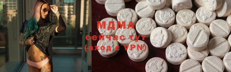 OMG маркетплейс  Дагестанские Огни  MDMA Molly  закладка 